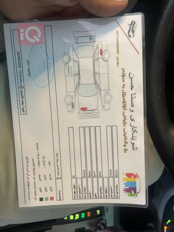 car image